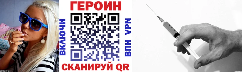 продажа наркотиков Костерёво Героин герыч