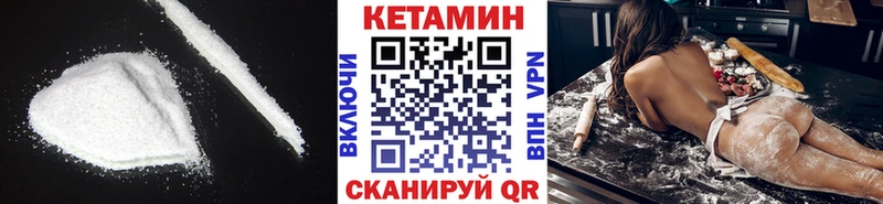кракен зеркало  продажа наркотиков  Костерёво  Кетамин VHQ 