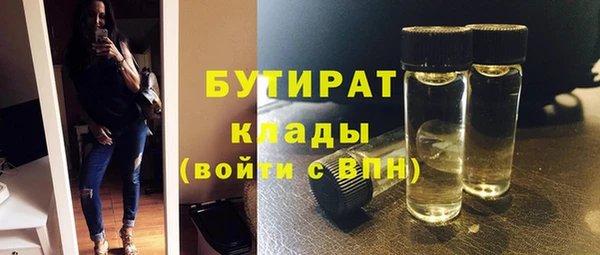 кокаин VHQ Костерёво