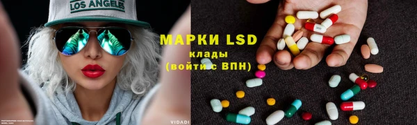 MESCALINE Куйбышев