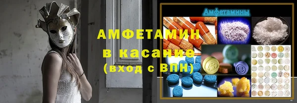 МДМА Болохово