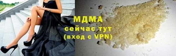 кокаин VHQ Костерёво
