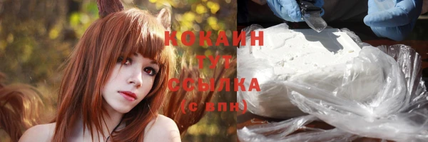 МДМА Кулебаки