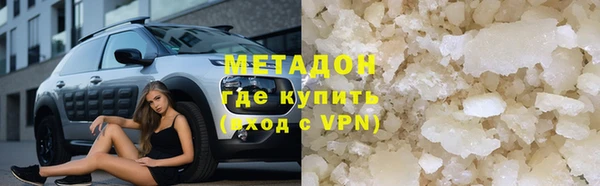 МДМА Кулебаки