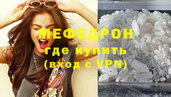 MESCALINE Куйбышев