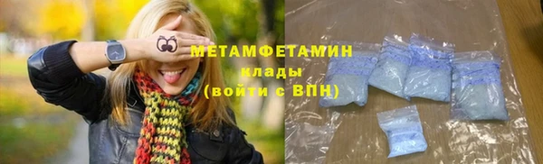 марки lsd Краснослободск