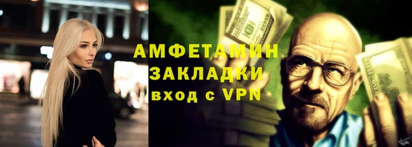 MESCALINE Куйбышев
