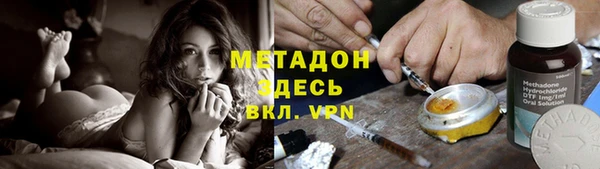 MESCALINE Куйбышев