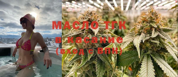 MESCALINE Куйбышев