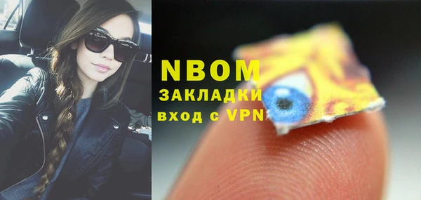 гашиш Кукмор