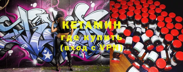MESCALINE Куйбышев