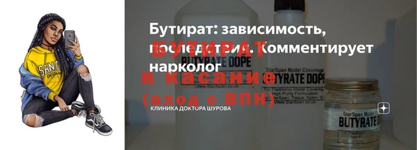 прущая мука Коряжма