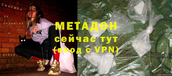 кокаин VHQ Костерёво