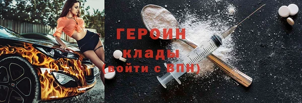кокаин VHQ Костерёво