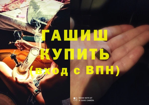 MDMA Premium VHQ Краснотурьинск