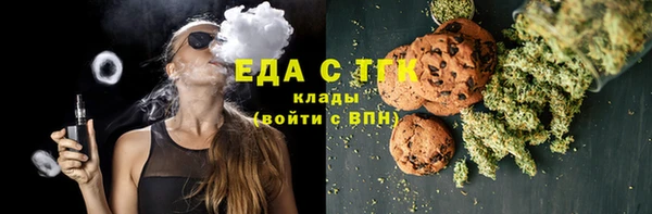MESCALINE Куйбышев