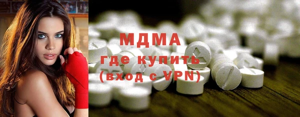 кокаин VHQ Костерёво