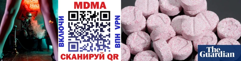 дарк нет клад  Костерёво  MDMA молли 