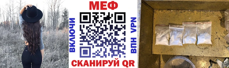 Мефедрон мука Костерёво