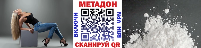 купить наркотики цена Костерёво Метадон кристалл