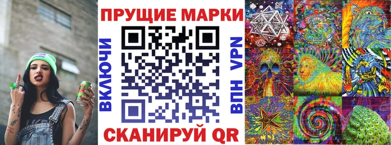 ОМГ ОМГ сайт  darknet наркотические препараты  Марки 25I-NBOMe 1500мкг  Костерёво 